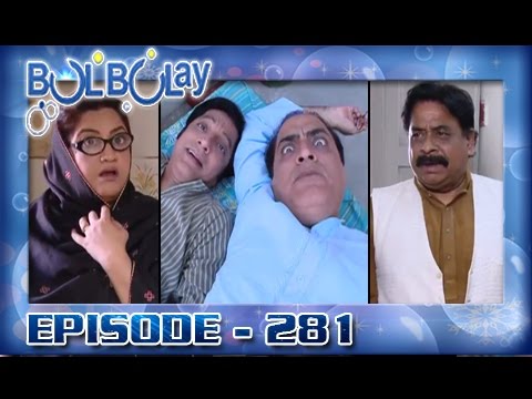 Bulbulay Ep 281 - ARY Digital Drama
