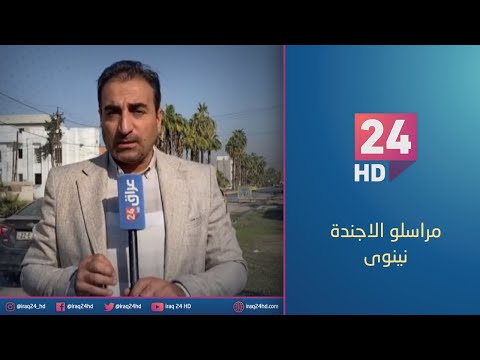 شاهد بالفيديو.. اهالي نينوى يشكون من ارتفاع أسعار قطاع العقارات