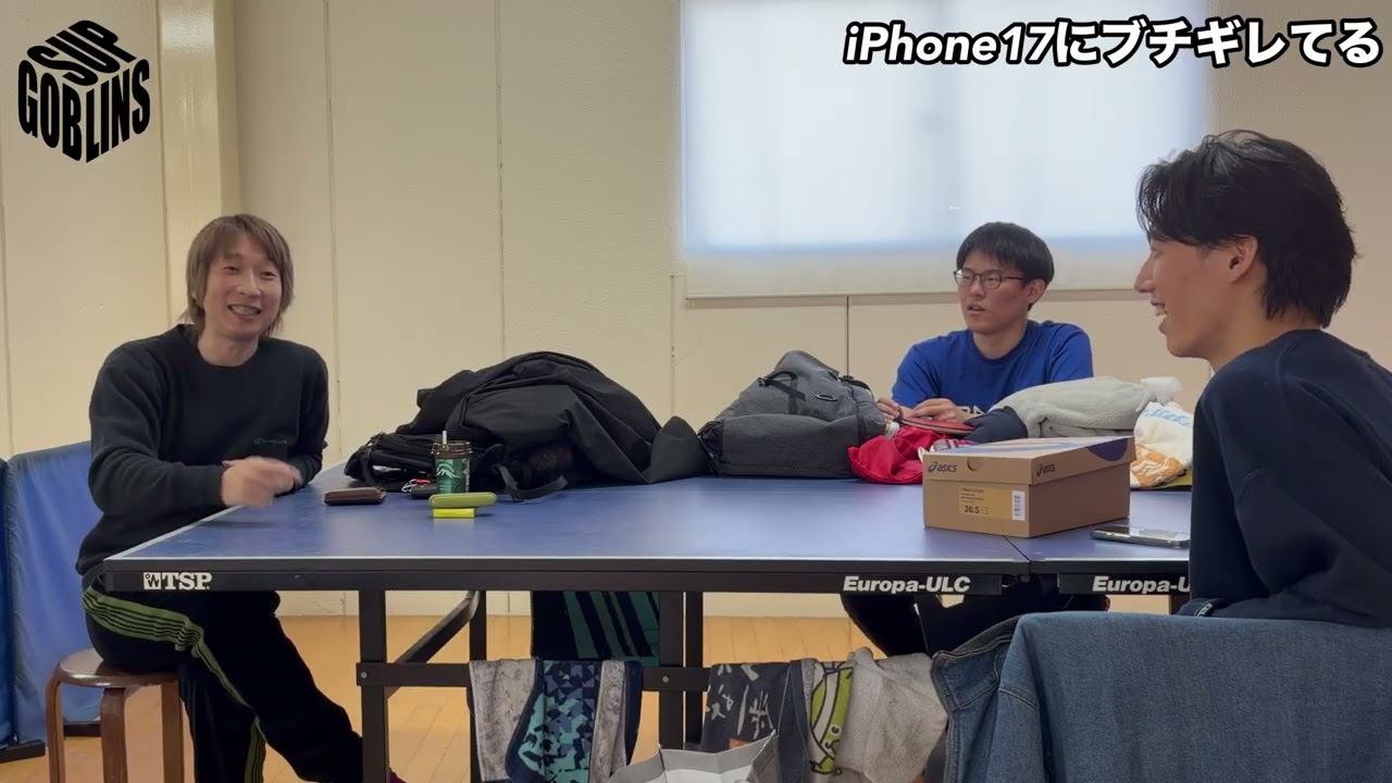 興奮してます！すごく