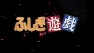 Fushigi Yugi - Itooshii Hito no Tame ni by Satou Akemi