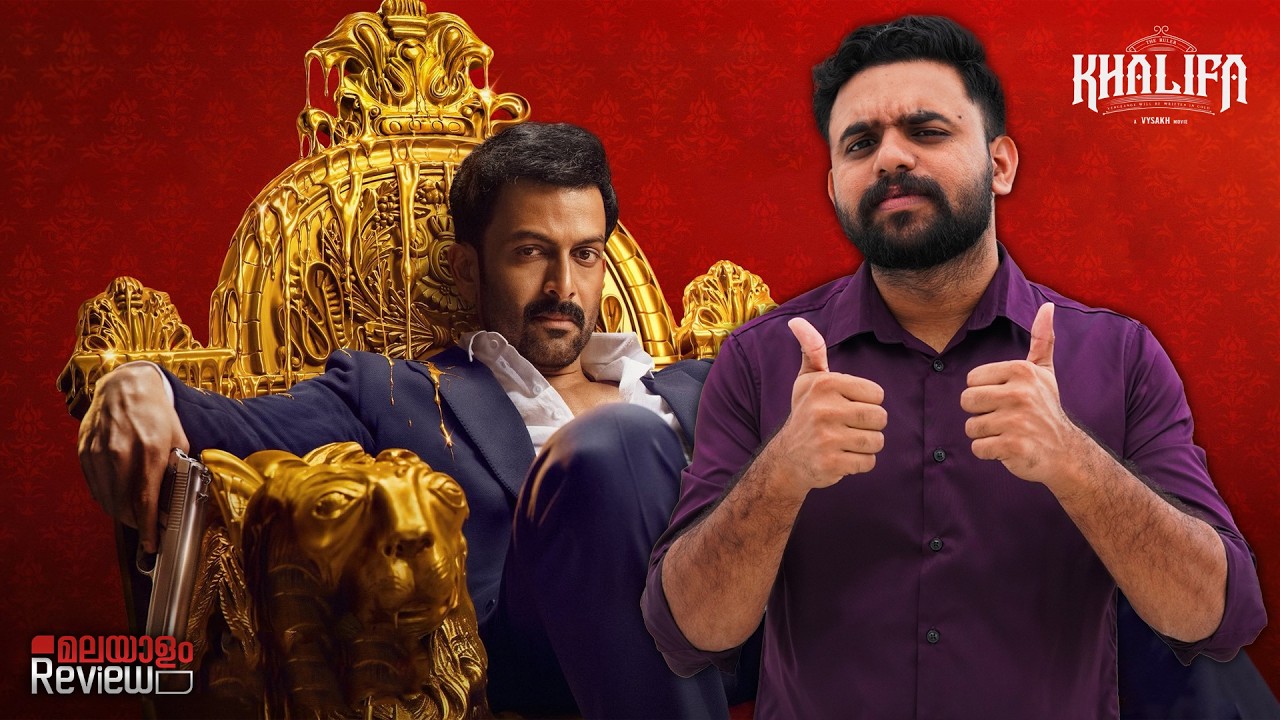 Khalifa Movie Malayalam Review | Reeload Media