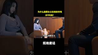 [問卦] 沒有經濟實力，家庭地位只剩服從？