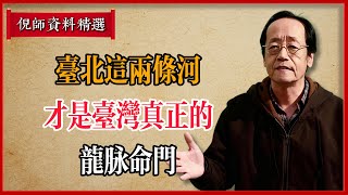 Re: [問卦] 台北市最宜居嗎