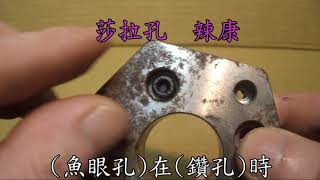 [問卦] ‘’含扣‘’這個詞怎麼流行的？