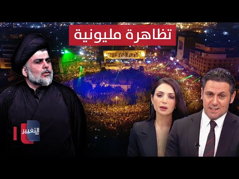 شاهد بالفيديو.. الصدر يدعو لتظاهرة مليونية .. وحشود مليونية تحيي الأربعينية | الحصاد الإخباري