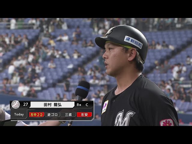 マリーンズ・田村龍弘選手ヒーローインタビュー 8月2日 オリックス・バファローズ 対 千葉ロッテマリーンズ