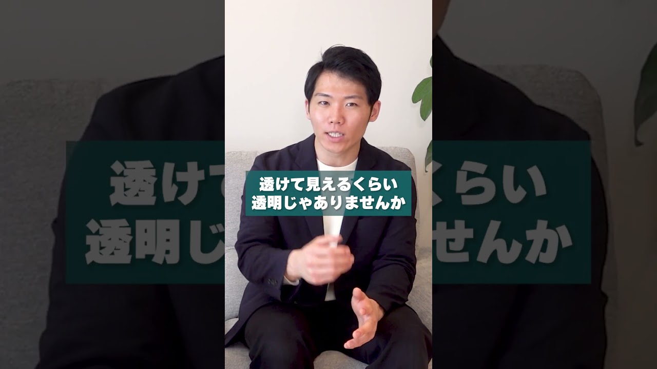 【iHerb】成分だけで選ぶと損します！