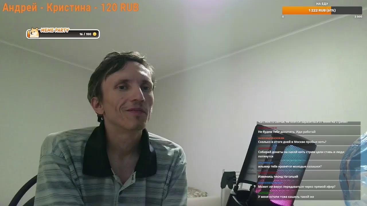 Насморк уже 12 день