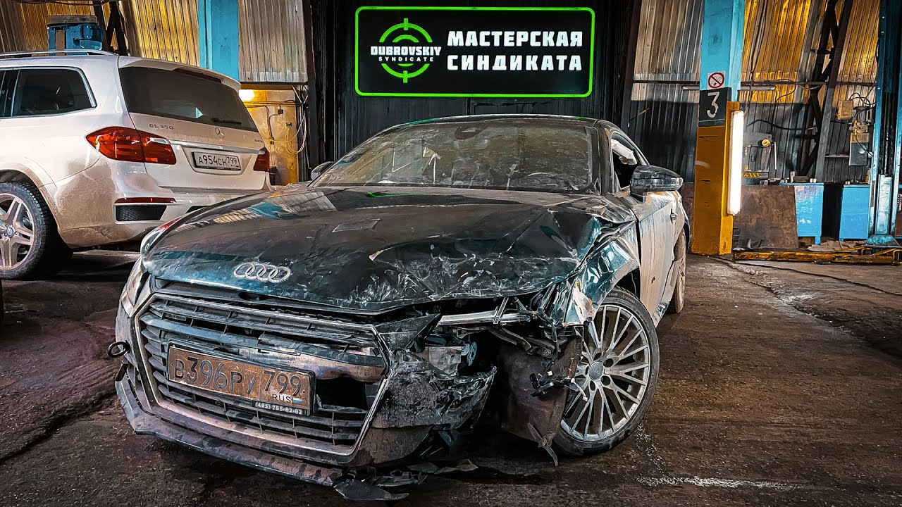 Наш мир не будет прежним - приключения Audi