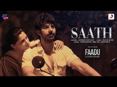 साथ (2022) — वीडियो थंबनेल