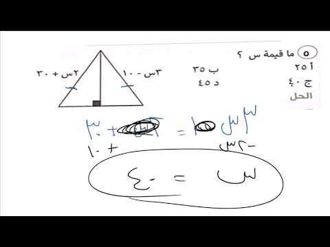 تأسيس اينشتاين | المحاضرة رقم 41