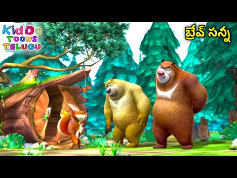 కొత్త చెట్టు కోసే ఉపాయం | Animated Bablu Dablu Big Magic Story | Action Cartoon Story In Telugu
