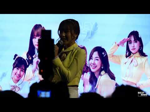 Honey Toast (Cm Cafe) - First Impression (Emma Focus) @ OTA Fest IDOL on ICE (27/04/19) [4k60p]