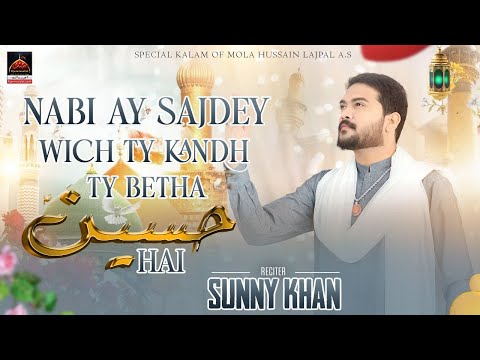 Nabi Ae Sajde Wich - Sunny Khan - Qasida Mola Hussian As - 2023