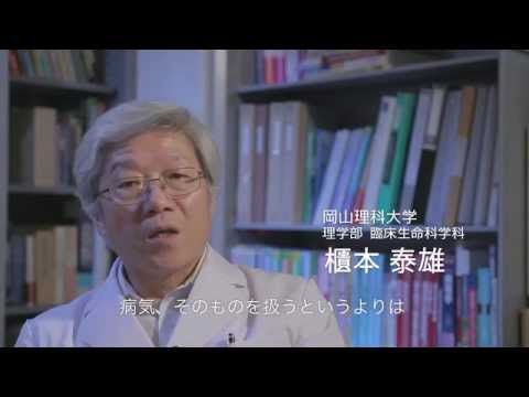 臨床生命科学科の研究力