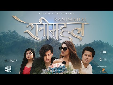 Rani Mahal Teaser