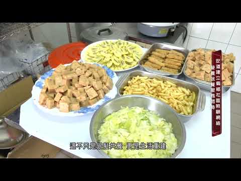 安道送餐介紹2-大埔及番路地區