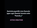 Thai Poosam WhatsApp Status ️