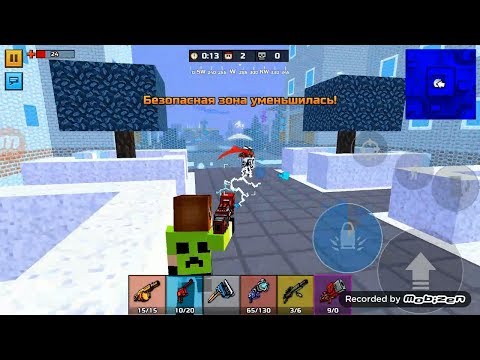 PIXEL GUN 3D. Королевская Битва. Что такое?!