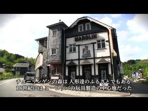 ヴァルトブルク城