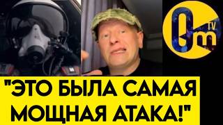 "ЭТО ХУДШЕЕ, ЧТО СЛУЧАЛОСЬ С МОСКВОЙ!"