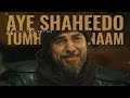 [HD] Ae Rah-E-Haq Ke Shaheedo I Emotional Death scenes of Alps I  WhatsApp status l