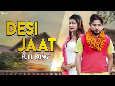 Desi Jaat - Pardeep Boora, Pooja Hooda | New Haryanvi Songs Haryanavi 2019