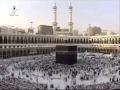 Historical Proof of Abraham Built the Kaaba 