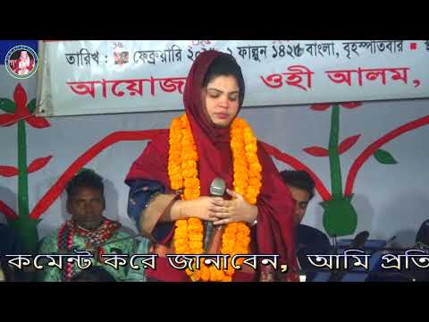 নবী রহমাতাল্লীল আলামীন, নবীর শানে,জান্নাত বৈদেশী   চমৎকার একটি গান 2026