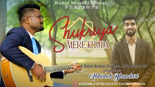 Shukriya Mere Khuda | Latest Hindi Worship Song 2020 | Rahul Masih Official