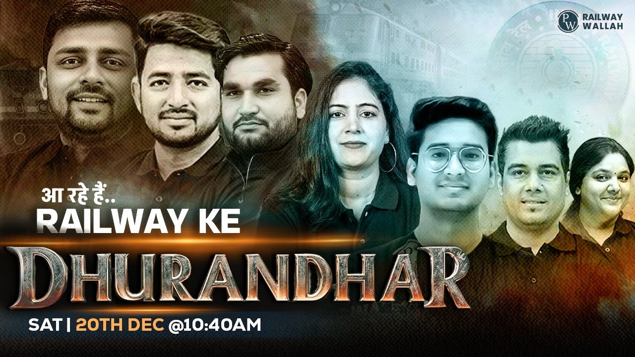 आ रहे हैं.. Railway Ke Dhurandhar 🔊 | Railway Exam Prepration 2026 | Railway Exams 2026