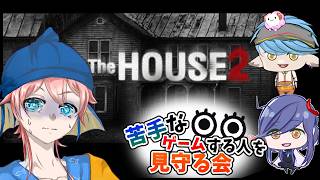 【見守り配信】魚町式音のホラーを見守り配信！ホラーは見るに限る・・・【すぱLabo】