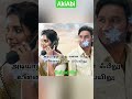 Vaa Vaathi Tamil Song Shortsfeed Trending Swethamohan Gvprakash Dhanush Vaathi Love Melody
