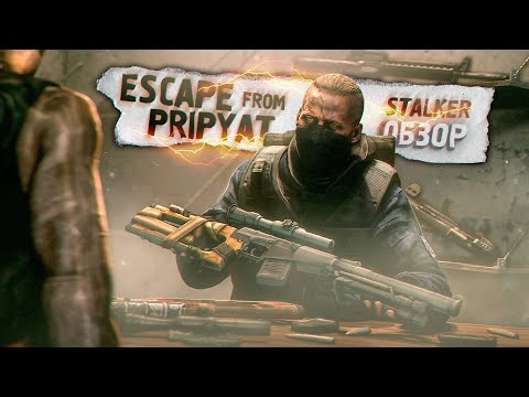 Escape From Pripyat V4.0 - QUALITY build on STALKER: Anomaly