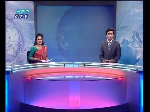 রাত ১১ টার সংবাদ ২৫ জুলাই ২০১৮