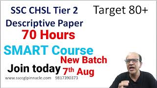 ssc chsl tier 2 descriptive course I new batch 7th Aug