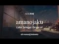 Lirik dan terjemahan | Amanojaku/天ノ弱 - Akie秋绘 (Lagu Jepang)