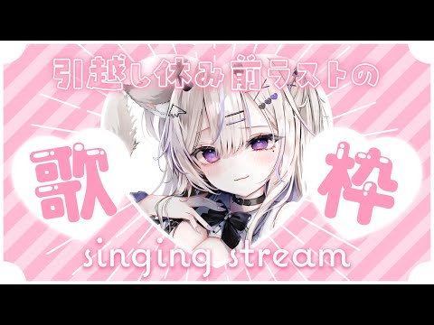 花に亡霊 / ヨルシカ