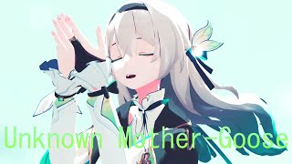 【崩壊：スターレイル ／Honkai: Star Rail／MMD】ホタル／Firefly【Unknown Mother Goose】【アンノウンマザーグース】