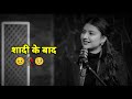 Best Thought For Marriage Shadi Ke Baad Lovely Sharma Best Thought About Marriage