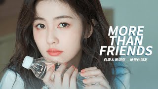 Download lagu In summer, you should listen to some sweet songs ♡ Bailu's new single is out! mp3