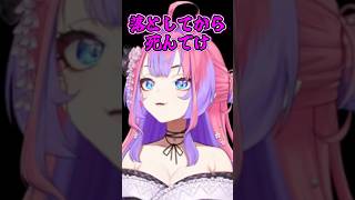 サイコパス発言を繰り返すヴィヴィ【ホロライブ切り抜き/綺々羅々ヴィヴィ】