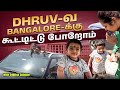 Dhruv கூட Jolly யான Long Drive Chennai To Bangalore ENG Subs Myna Wings