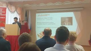 Межвузовская научно-практическая конференция