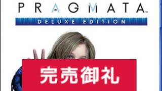 #04 [PS5 Pro]  プラグマタ　100万本突破㊗️　[20260420]