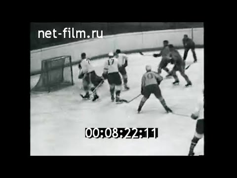 1963г. Хоккей. "Динамо" Москва - "Химик" Воскресенк
