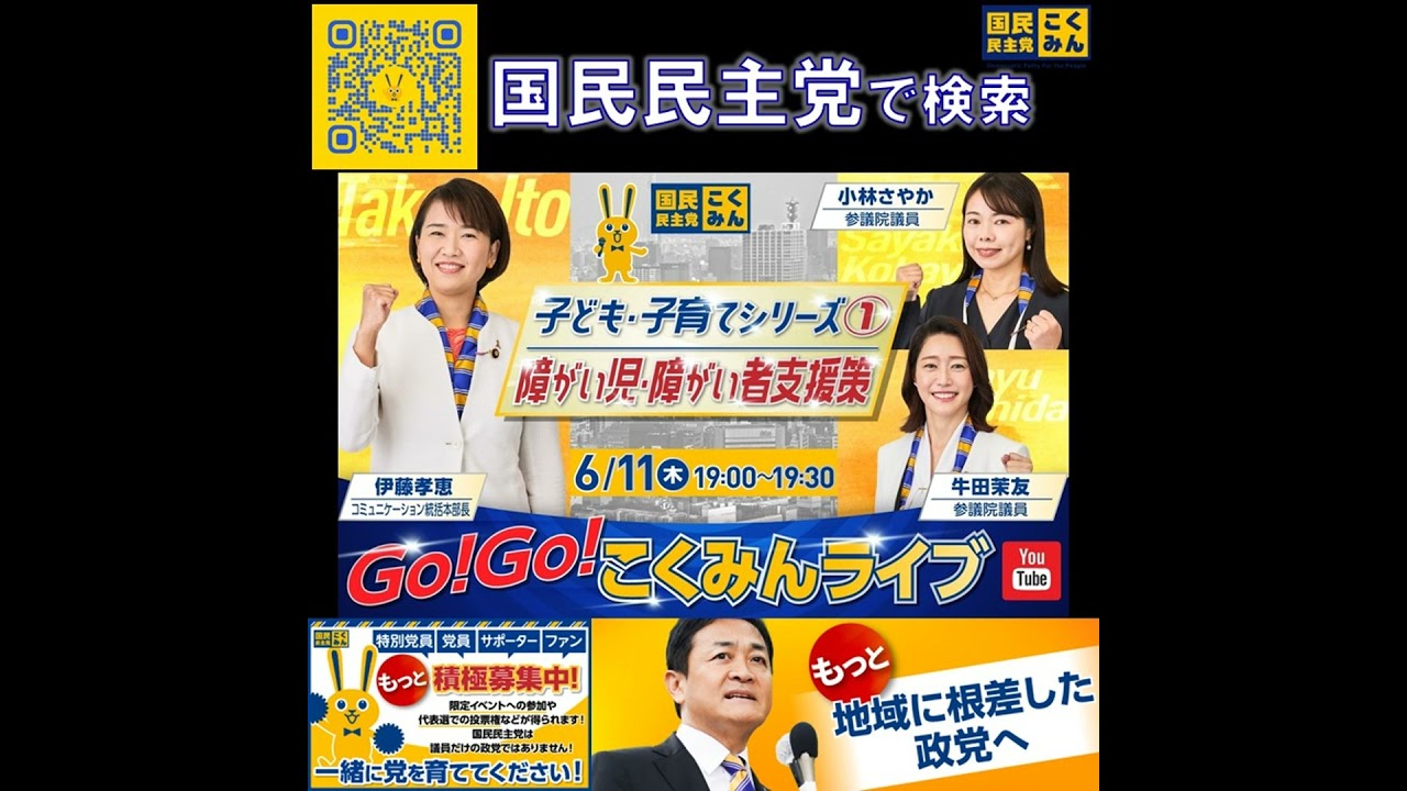 YouTubeサムネイル