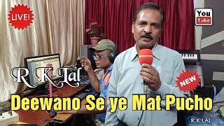 Download lagu Deewano Se Ye Mat Poocho - By R.K.Lal | Manoj Kumar Songs |Film Upkar | Mukesh Ke Dard Bhare Geet mp3 Download lagu Deewano Se Ye Mat Poocho - By R.K.Lal | Manoj Kumar Songs |Film Upkar | Mukesh Ke Dard Bhare Geet mp3