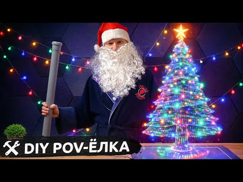 🎄Голографическая ёлка своими руками