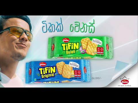 Munchee Tifin (Holiday Home) TVC 45 SEC